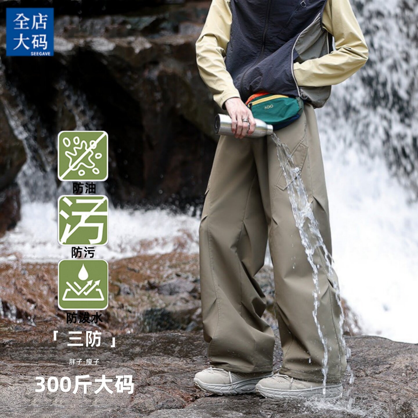 90-300斤情侣户外滑雪休闲裤男款图片