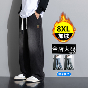 牛仔裤子男秋冬加绒加厚宽松直筒牛仔裤男黑色阔腿裤休闲长裤潮牌