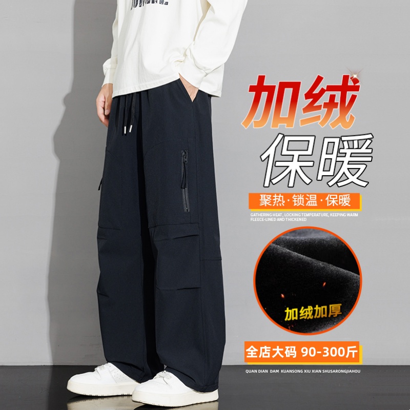 2025秋冬加绒男宽松工装裤
