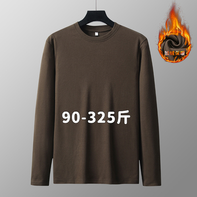 加大码双面绒圆领打底衫男士长袖