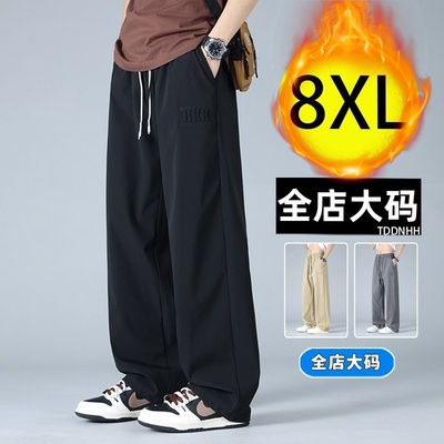 大码男装秋冬加绒加厚阔腿青少年宽松加肥加大胖子休闲直筒长裤子