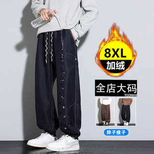 牛仔裤男士秋冬季保暖加绒加厚宽松休闲男士胖子加肥加大码男裤子