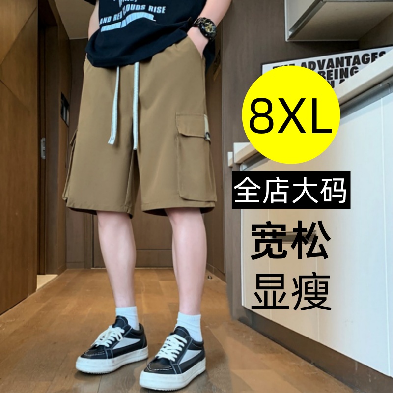 大码短裤男胖子夏季薄款潮流卡通大裤衩加肥加大宽松休闲五分裤子