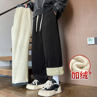 大码羊羔绒长裤子男生冬季加绒加厚男士休闲2025秋冬款直筒棉卫裤