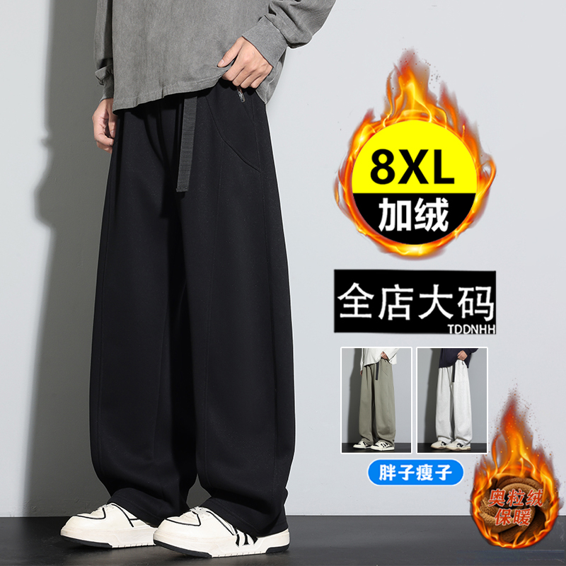 2025冬季新款加绒加厚黑色直筒休闲裤男加肥加大宽松保暖运动裤男