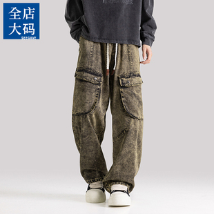 美式高街水洗阔腿牛仔裤男春季新款胖子宽松加肥加大码直筒工装裤