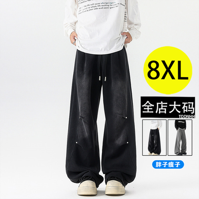 大码弯刀牛仔裤欧美hiphop炸街裤子痞帅高级感宽松直筒拖地裤男生