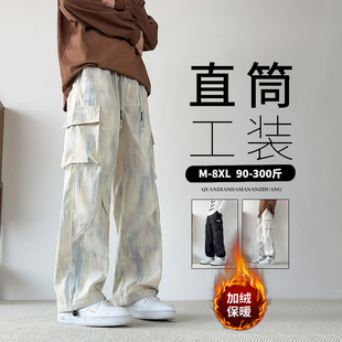 美式扎染工装裤男秋冬季加绒直筒宽松休闲裤子潮牌青少年大码长裤