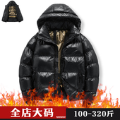大码 黑金棉服男高端超厚棉外套情侣棉衣连帽防寒服加厚保暖潮外套