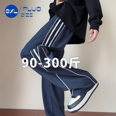 大码运动长裤男士秋季新款宽松直筒休闲裤加肥加大码胖子阔腿裤男
