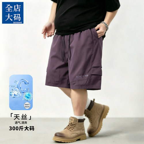 2026夏季新款工装短裤男加肥加大码宽松直筒五分裤速干休闲裤子男