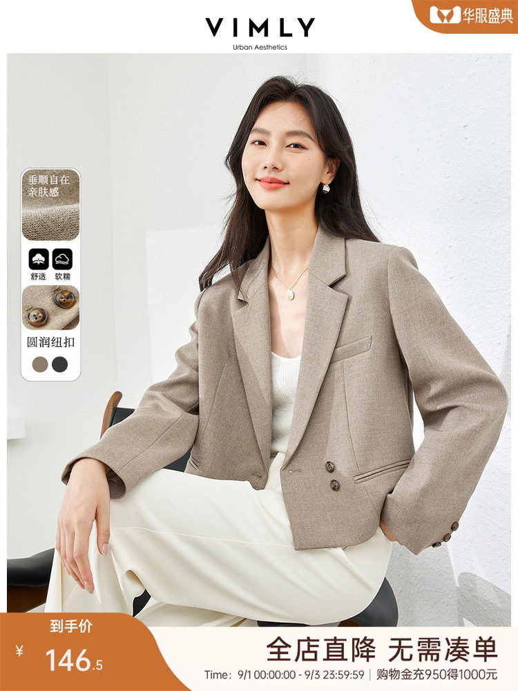 梵希蔓时尚通勤短西装外套女2026秋新款气质简约平驳领肌理感上衣