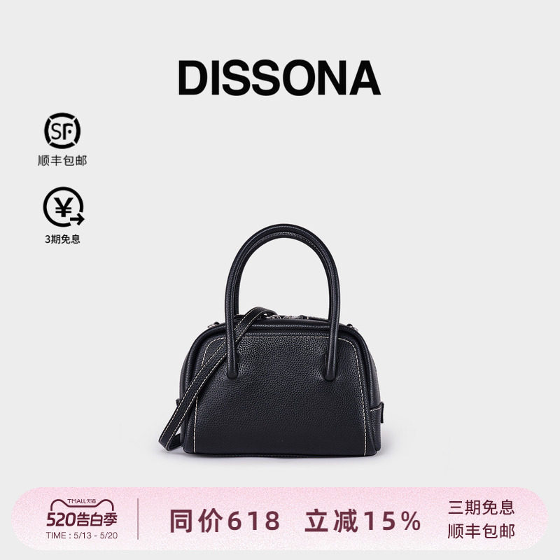 DISSONA迪桑娜女包吐司包包半月枕头包保龄球包斜挎包手提单肩包