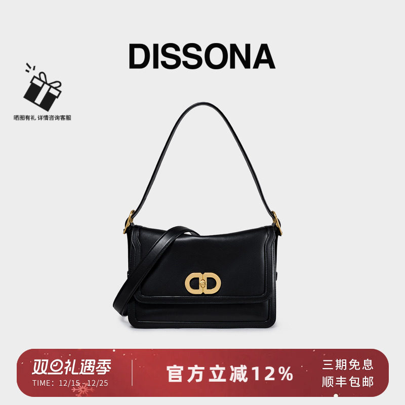 迪桑娜DOUBLED-流金小方包