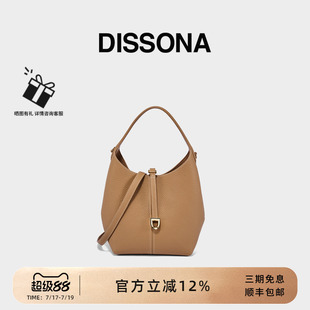 DISSONA迪桑娜手提包桶包 漫步新款通勤女包单肩斜挎包真皮水桶包