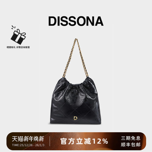 迪桑娜静谧系列腋下包