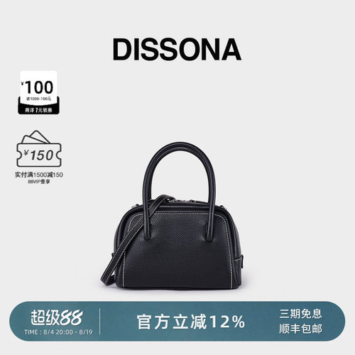 迪桑娜半月系列手提包