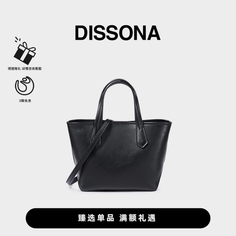 迪桑娜女包托特包真皮手提包单肩斜挎包菜篮子包