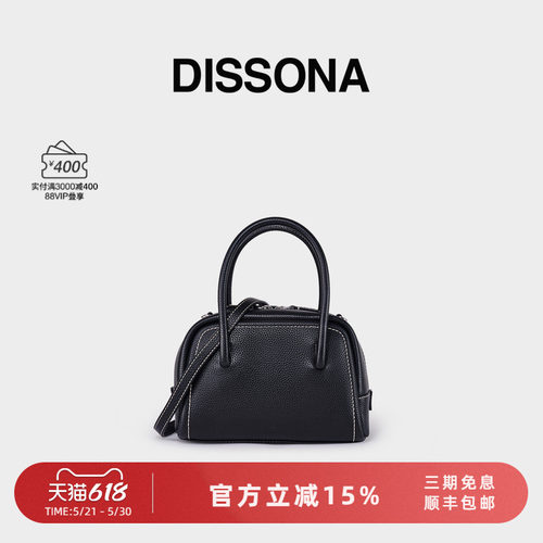 迪桑娜半月系列手提包
