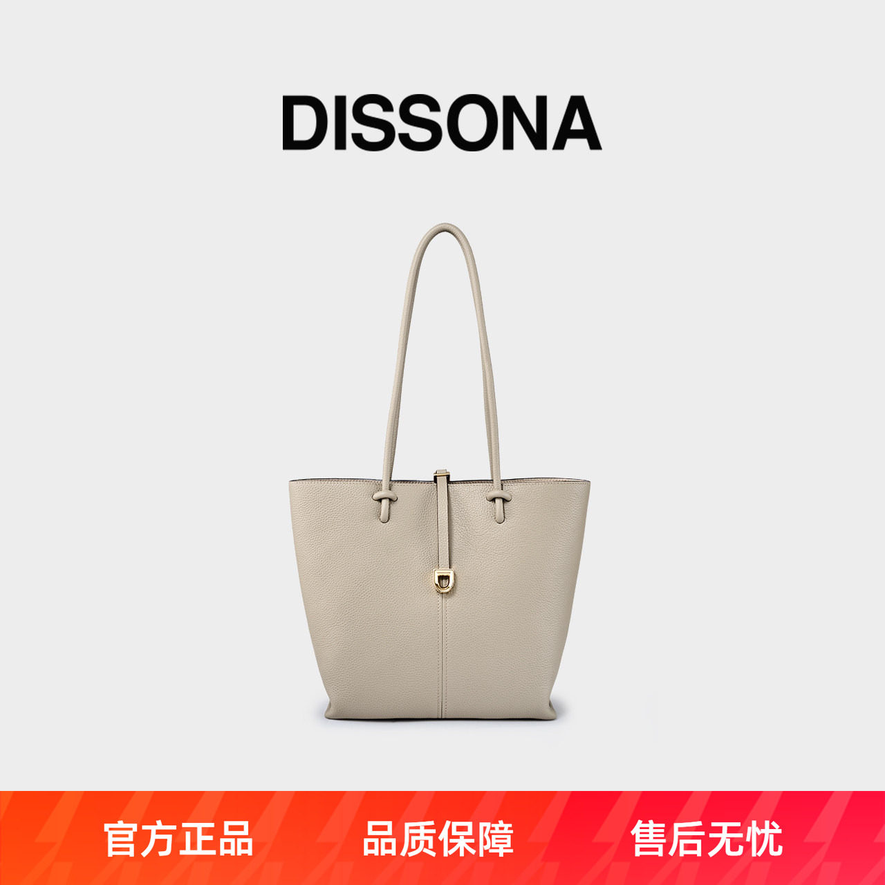 迪桑娜女包包漫步通勤单肩包大容量手提包高级斜挎包真皮托特包b