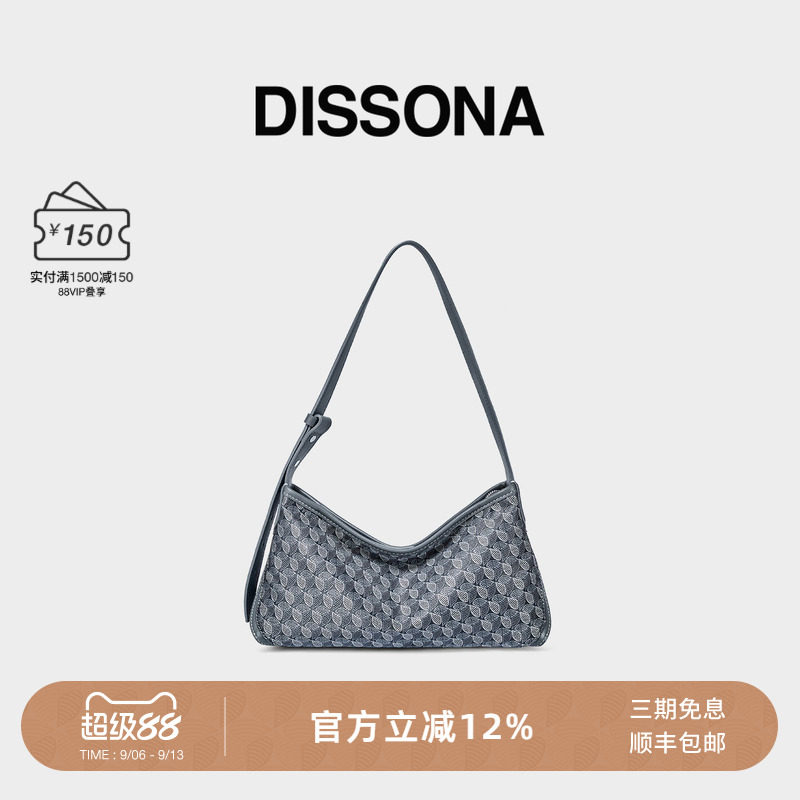 DISSONA迪桑娜女包 幸运锦囊老花腋下hobo包手提单肩法棍包麻将包图片
