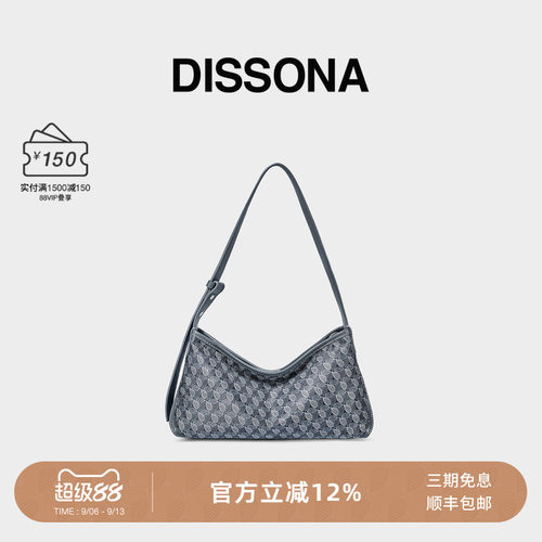 DISSONA迪桑娜女包 幸运锦囊老花腋下hobo包手提单肩法棍包麻将包