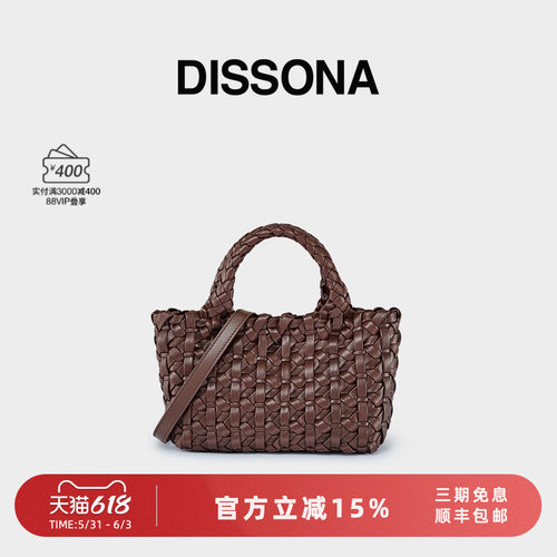 迪桑娜通用女包织序-浪漫系列