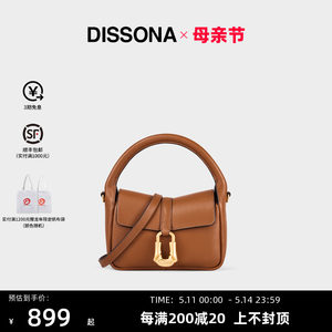 迪桑娜真皮单肩小方包Dissona