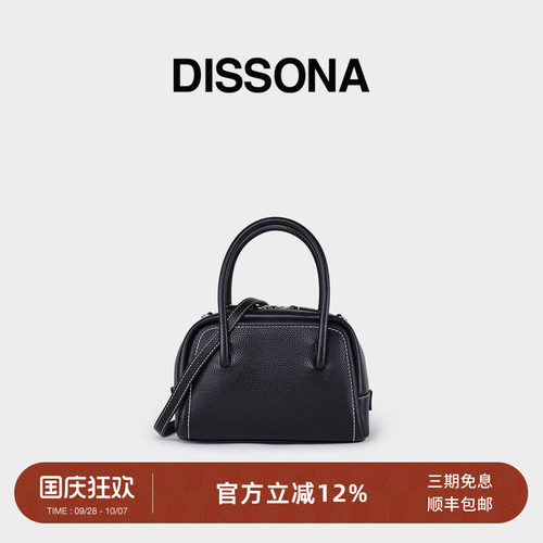 迪桑娜半月系列手提包