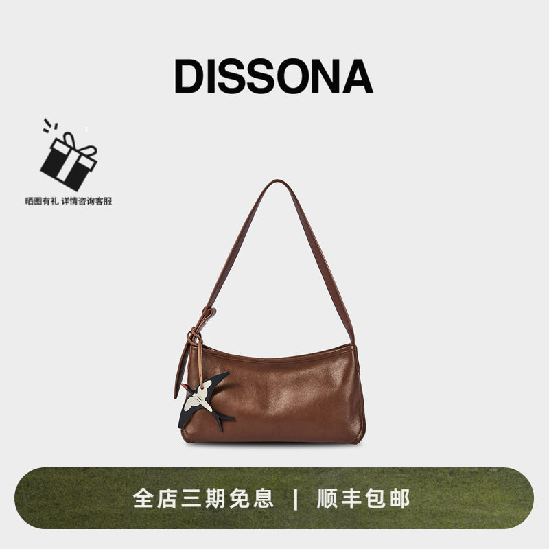 DISSONA迪桑娜新款女包 腋下hobo包手提单肩法棍包通勤真皮麻将包