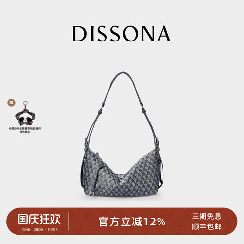 【董洁同款】迪桑娜腋下包幸运锦囊帆船包老花单肩斜挎包运动挎包