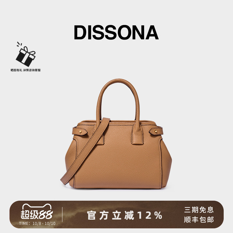 迪桑娜女包city系列手提包时尚单肩斜挎包真皮托特包头层牛皮小包