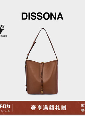DISSONA迪桑娜女包漫想水桶包植鞣软牛皮单肩斜挎包大容量通勤包