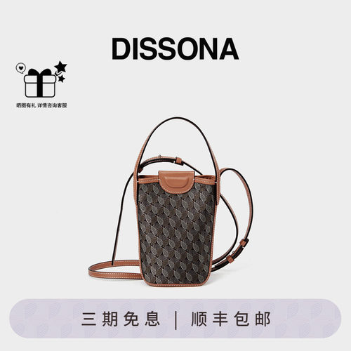 迪桑娜新款幸运锦囊老花手机包