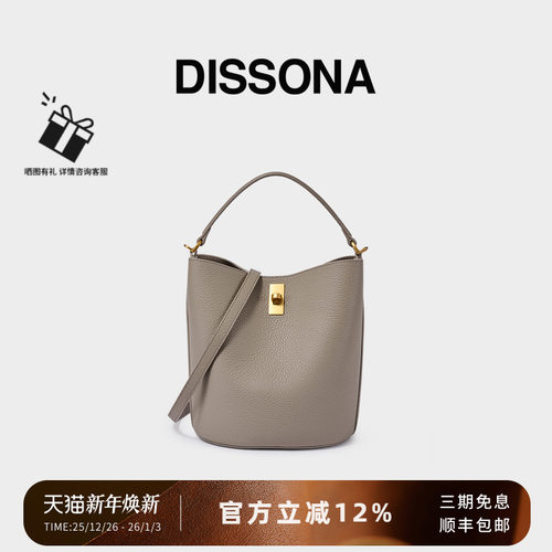 迪桑娜焕欣水桶包真皮女包单肩斜挎包大容量手提菜篮子包牛皮桶包