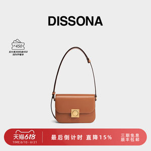 DISSONA迪桑娜女包强力磁场小众设计腋下包单肩斜挎包豆腐小方包