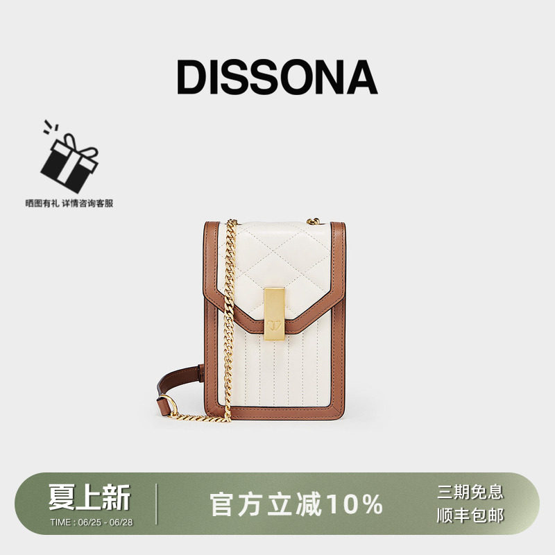 迪桑娜包包新款真皮女包时尚单肩链条包手机包托特包斜挎包b