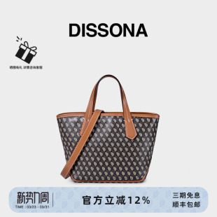 迪桑娜托特包通勤女包幸运锦囊单肩包小手提包斜挎包老花mini包包