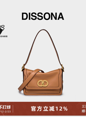 DISSONA迪桑娜女包 DD流金腋下包手提单肩包真皮斜挎包时尚小方包
