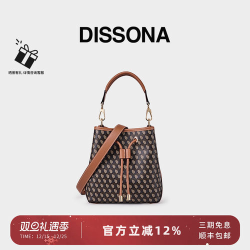 迪桑娜幸运锦囊系列水桶包