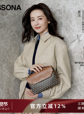 DISSONA迪桑娜女包幸运锦囊邮差包单肩斜挎包老花手提小方包