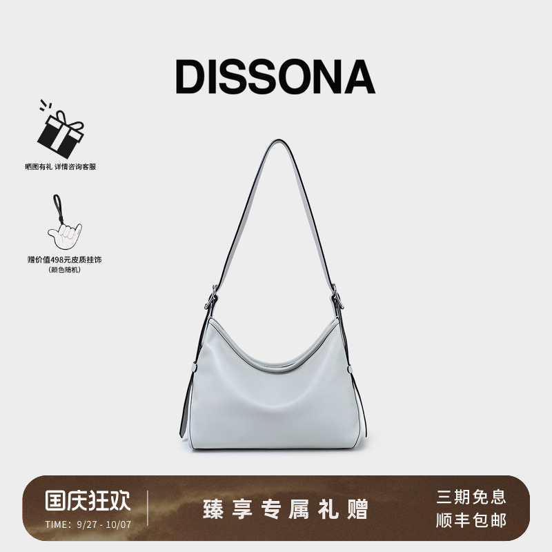 迪桑娜腋下包幸运锦囊皮hobo系列