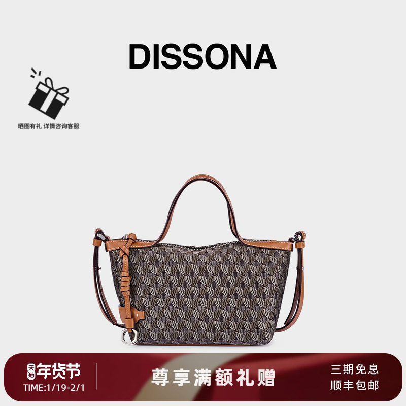 DISSONA迪桑娜女包幸运锦囊包 托特包老花包手提单肩包斜挎小包包
