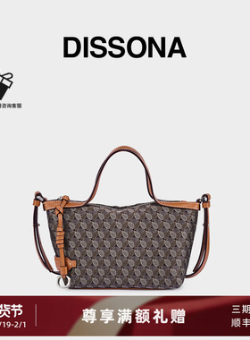 DISSONA迪桑娜女包幸运锦囊包 托特包老花包手提单肩包斜挎小包包