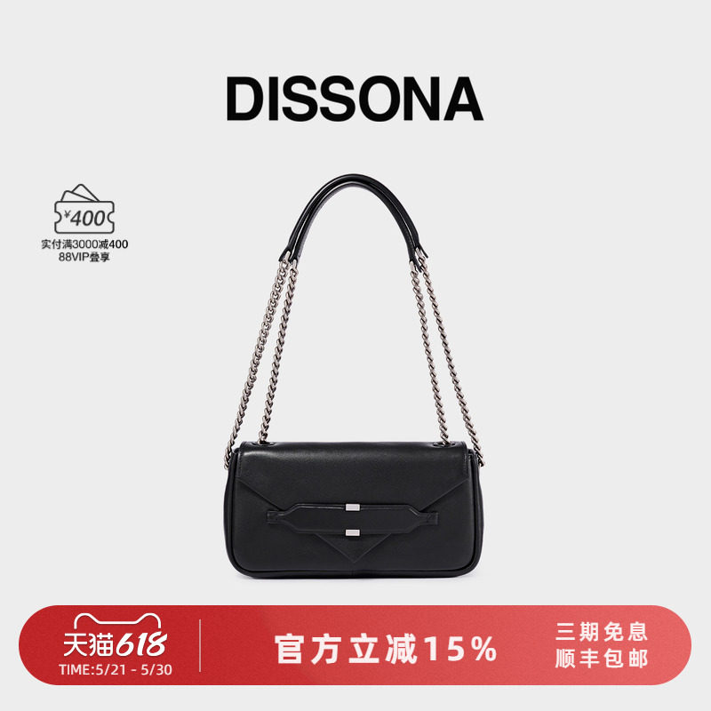 DISSONA迪桑娜女包信函系列链条小方包植鞣牛皮腋下包单肩斜挎包b