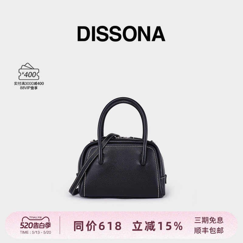 DISSONA迪桑娜女包吐司包包半月枕头包保龄球包斜挎包手提单肩包