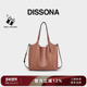 迪桑娜女包至简系列手提包真皮包单肩斜挎包大容量菜篮子包托特包