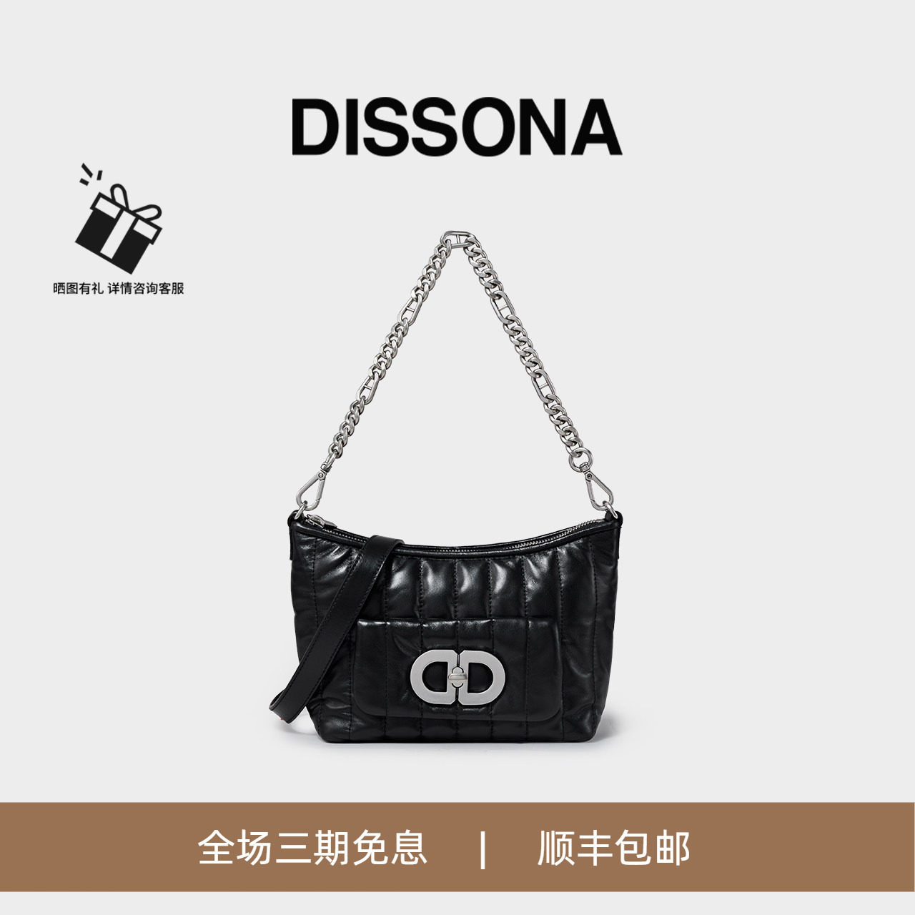 迪桑娜女包DD车花绗缝菱格链条包小方包单肩斜挎包真皮腋下包b