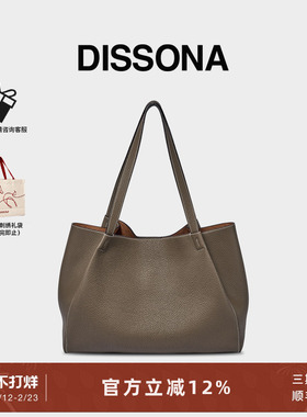 DISSONA迪桑娜女包 2026新品手提托特包真皮hobo大容量单肩斜跨包