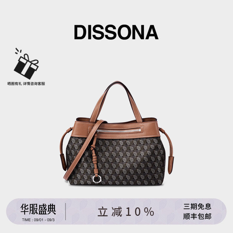 DISSONA迪桑娜2026新品女包抽绳托特包幸运锦囊单肩手提包斜挎包图片
